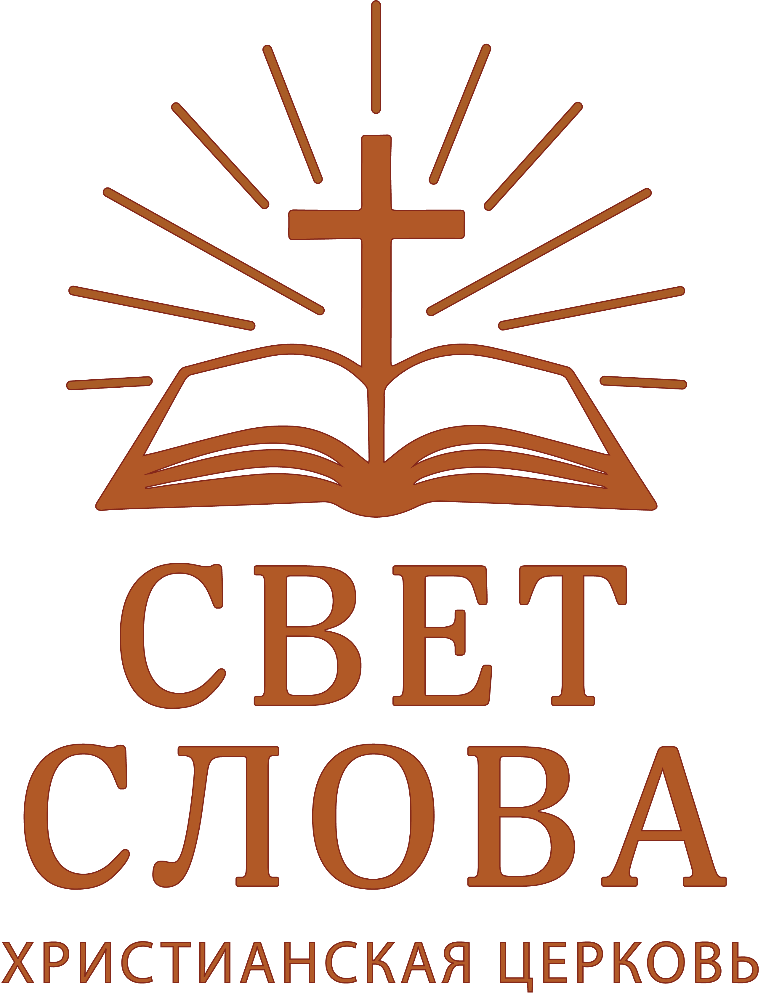 logo Varda Gaisma Kristiesu Draudze ru